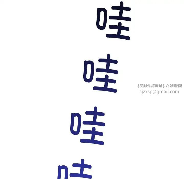 渴望占有她第14话