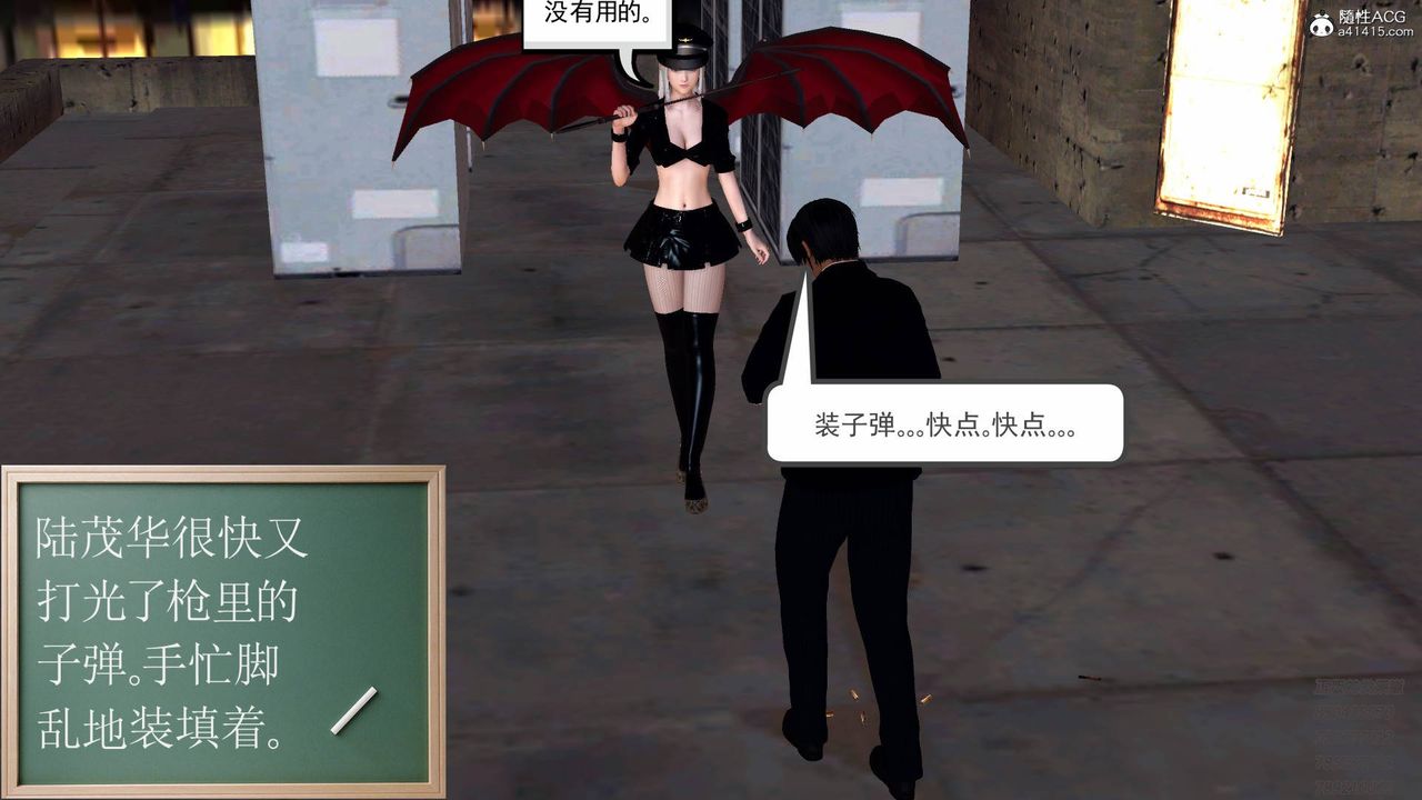 [3D]契约战士第49话