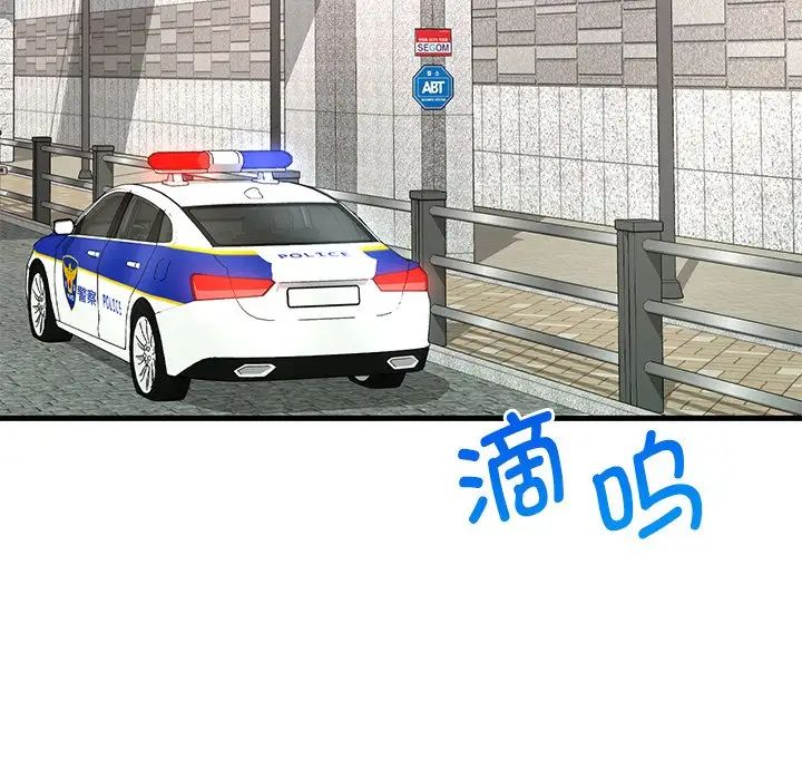 渴望占有她第14话