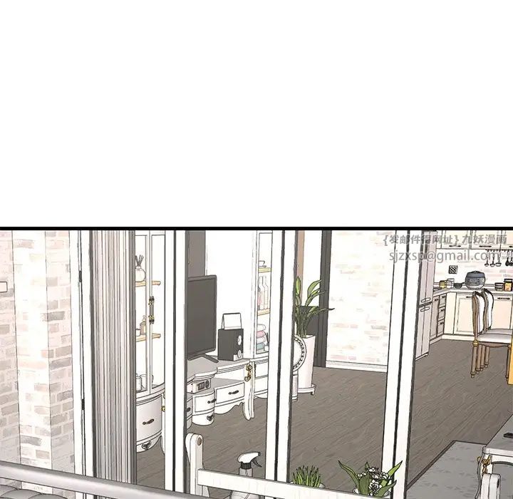 渴望占有她第14话