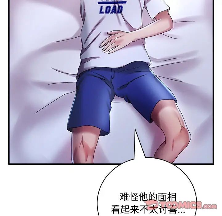 渴望占有她第14话