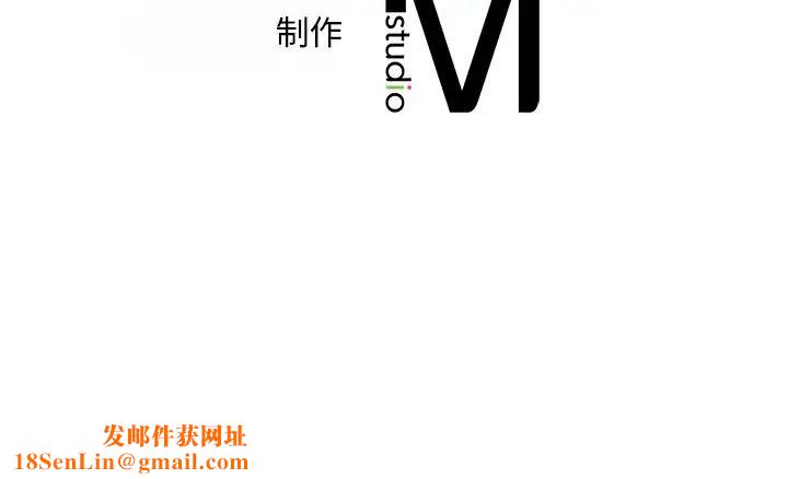 渴望占有她第14话