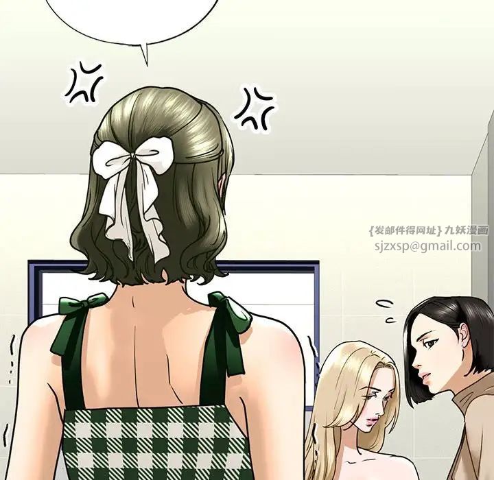 我的继姐第15话