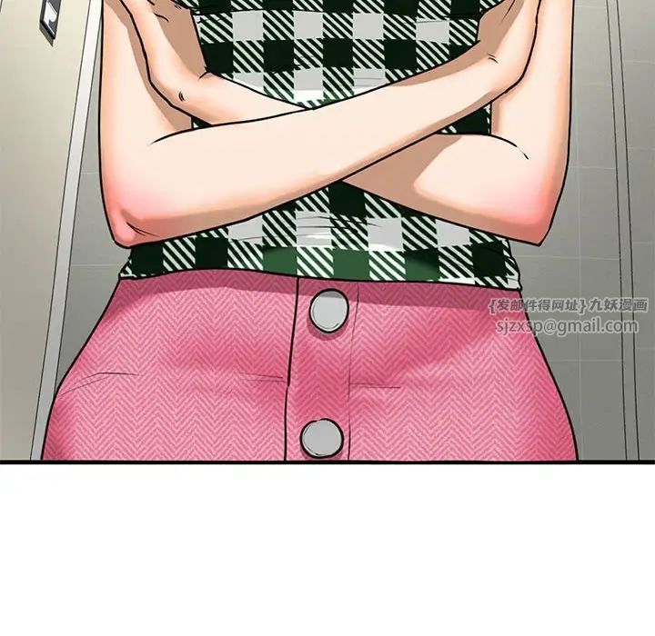 我的继姐第15话