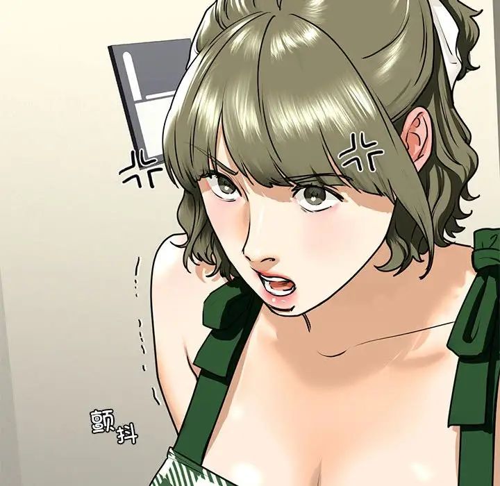 我的继姐第15话