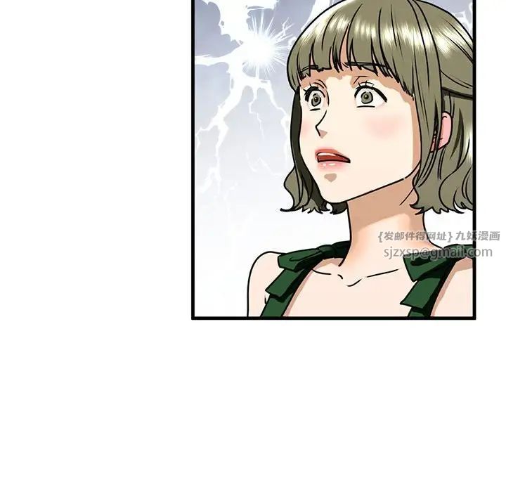 我的继姐第15话