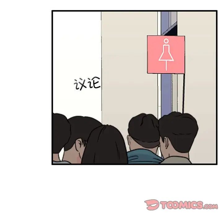 我的继姐第15话