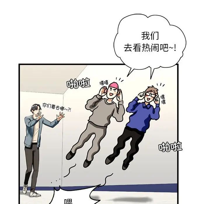 我的继姐第15话