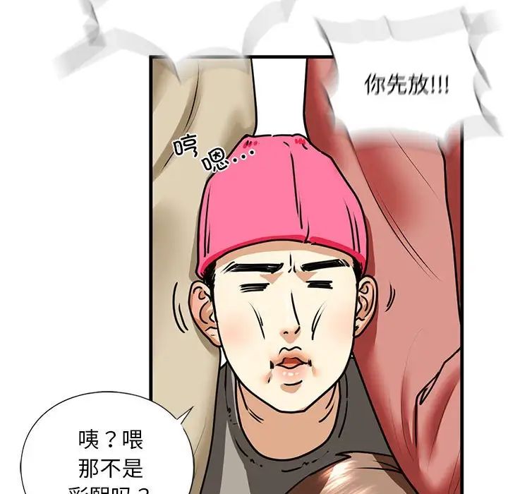 我的继姐第15话