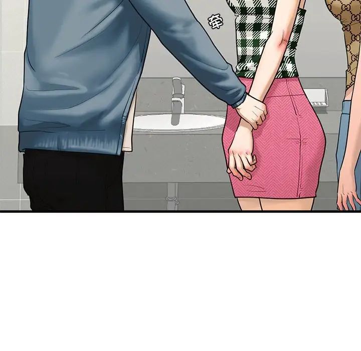 我的继姐第15话