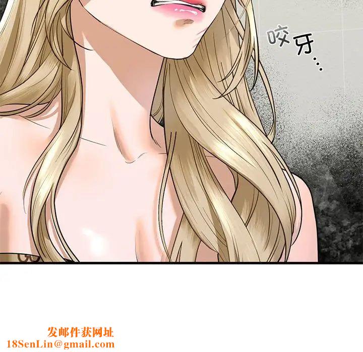 我的继姐第15话