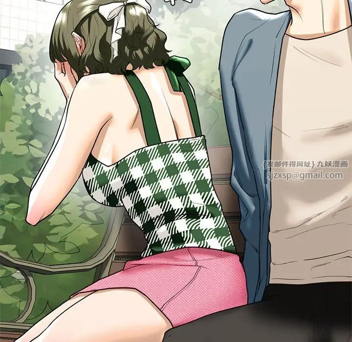 我的继姐第15话