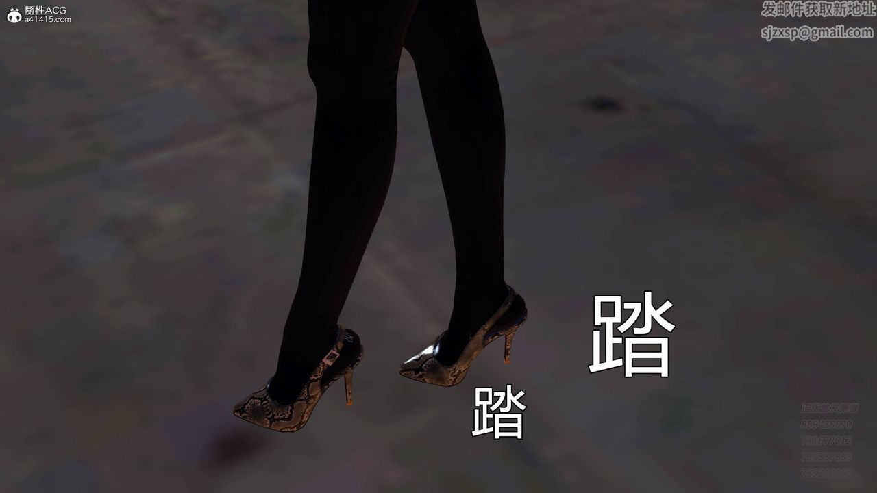 [3D]契约战士第51话