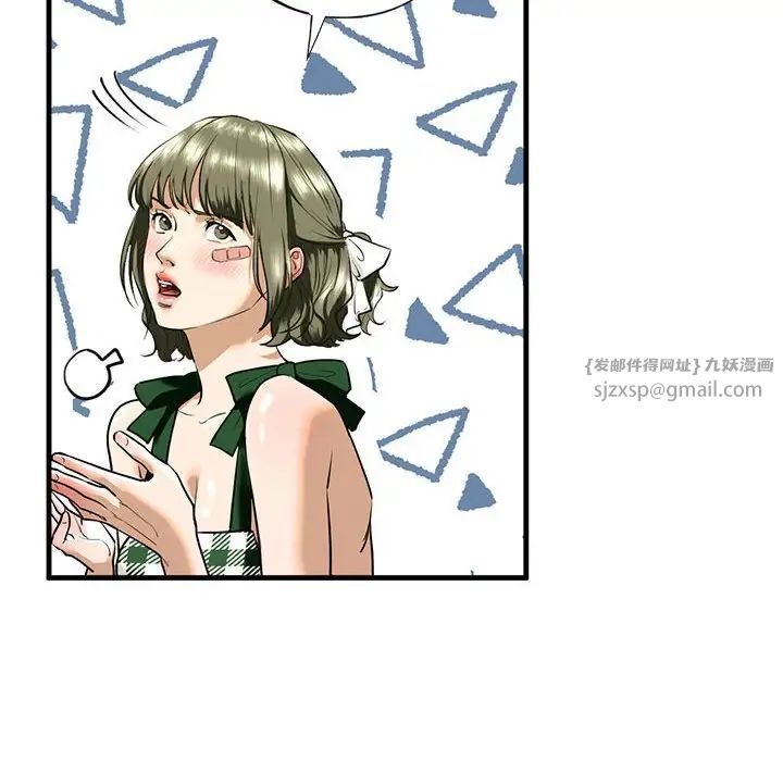 我的继姐第15话