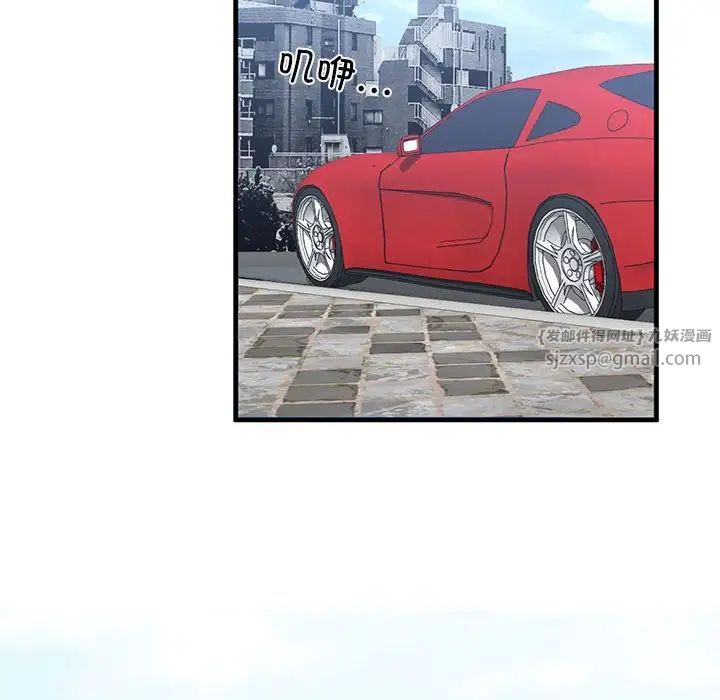 我的继姐第15话