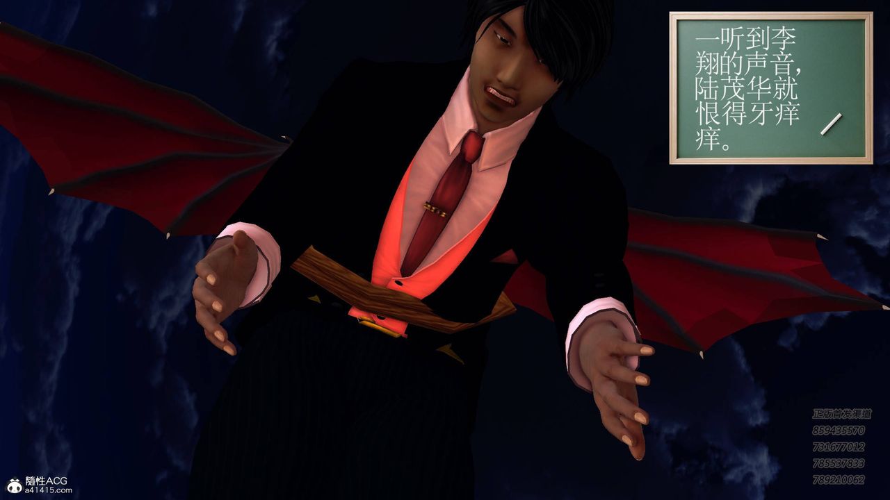 [3D]契约战士第51话