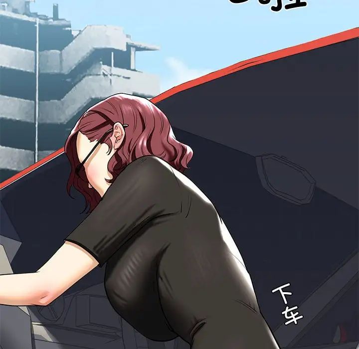 我的继姐第15话