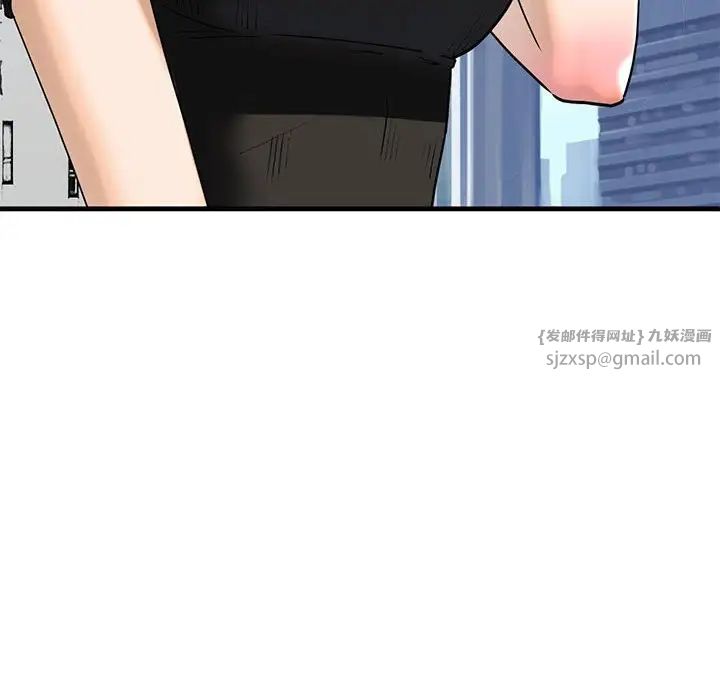 我的继姐第15话