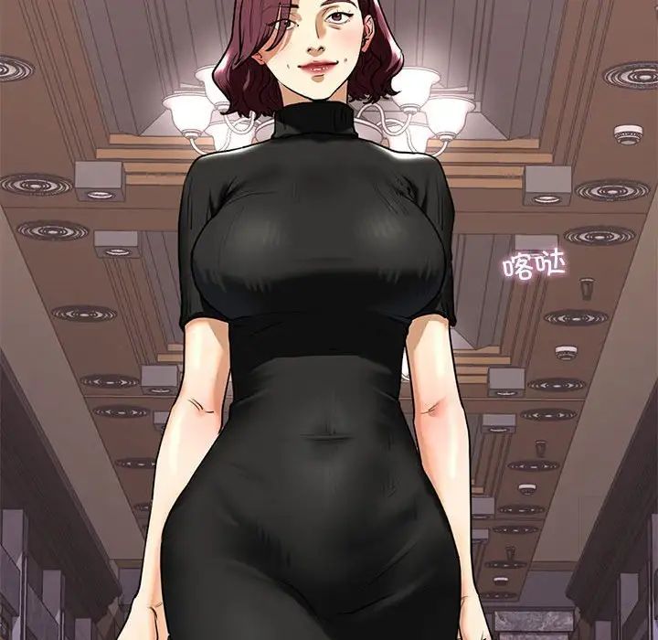 我的继姐第15话