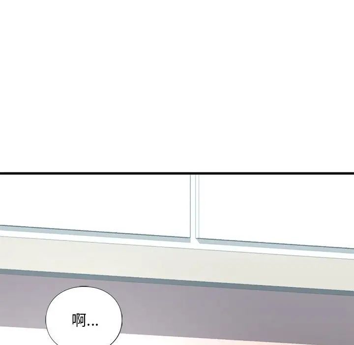 我的继姐第15话