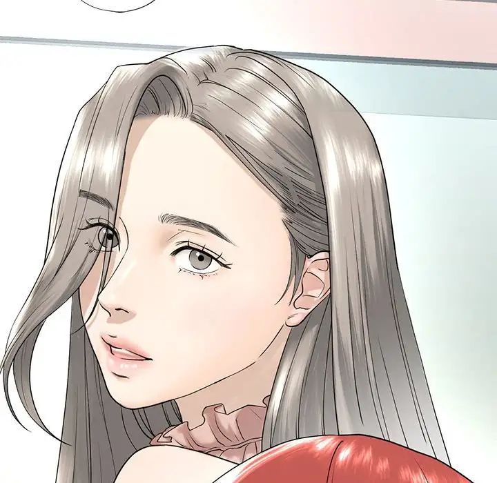 我的继姐第15话