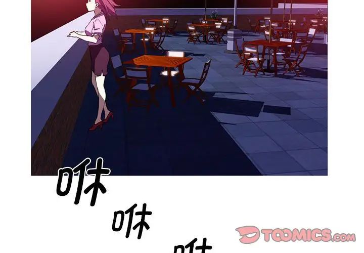 我的梦幻女友第7话