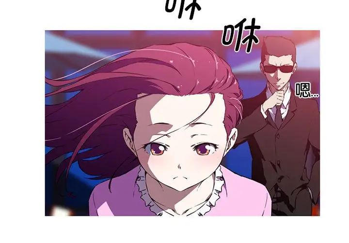 我的梦幻女友第7话