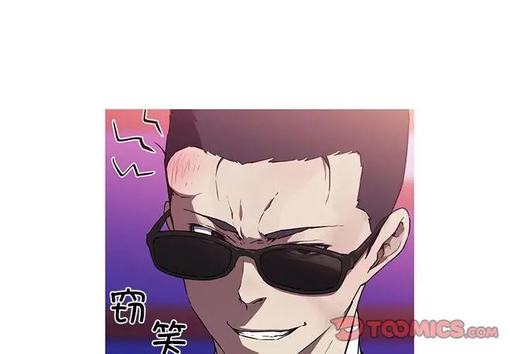 我的梦幻女友第7话