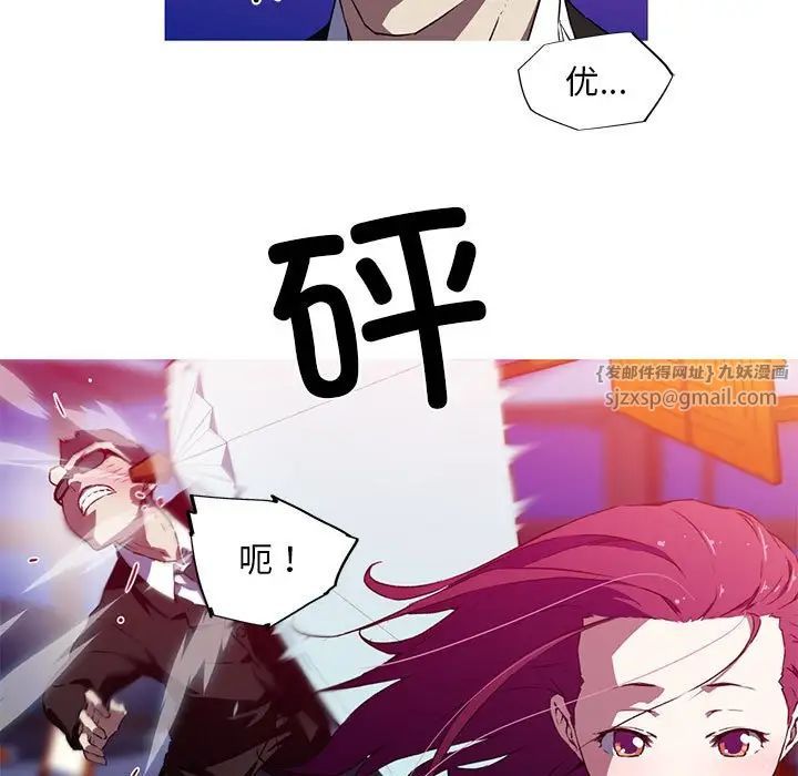 我的梦幻女友第7话