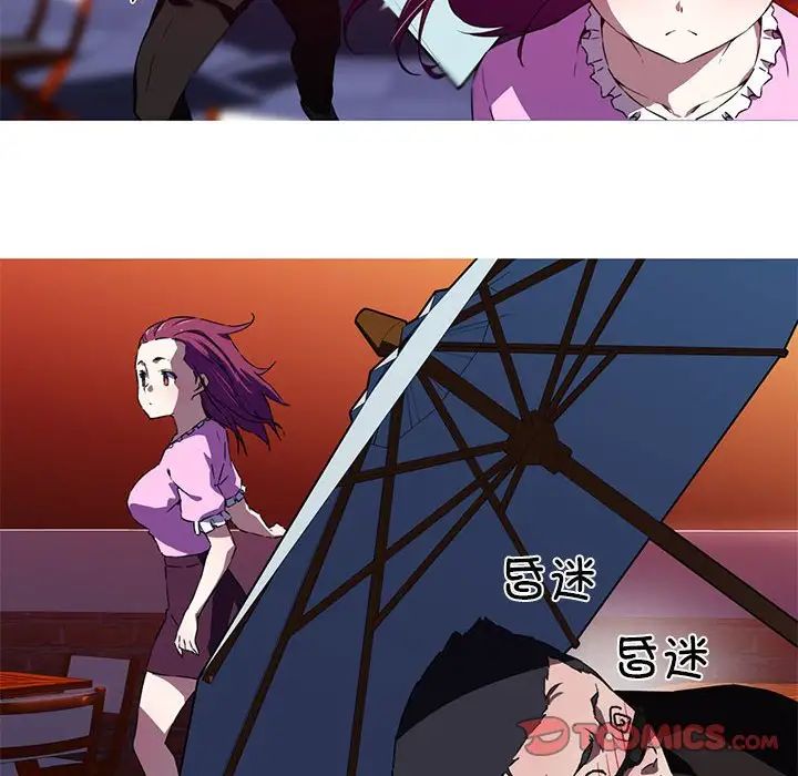 我的梦幻女友第7话