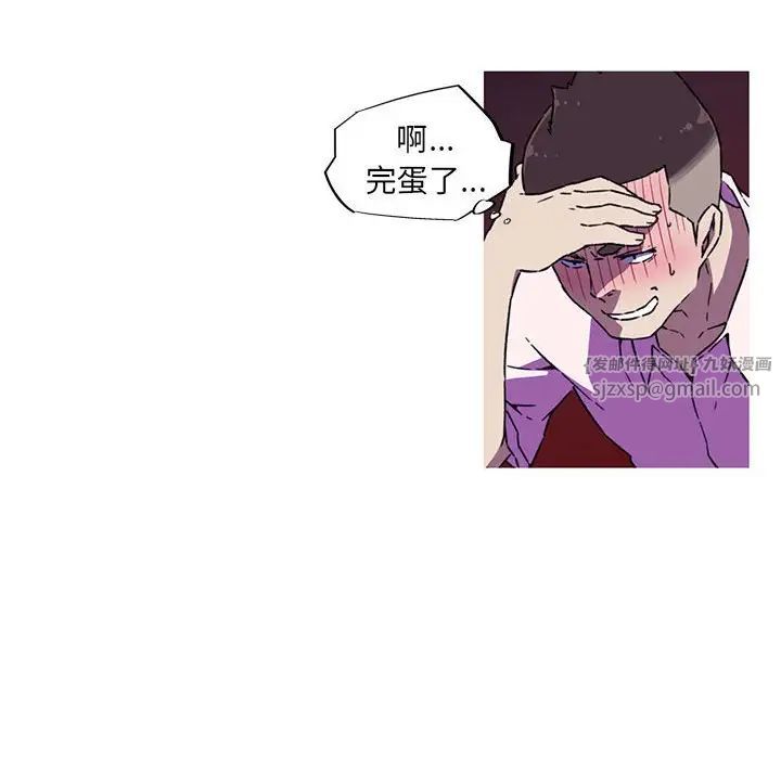 我的梦幻女友第7话