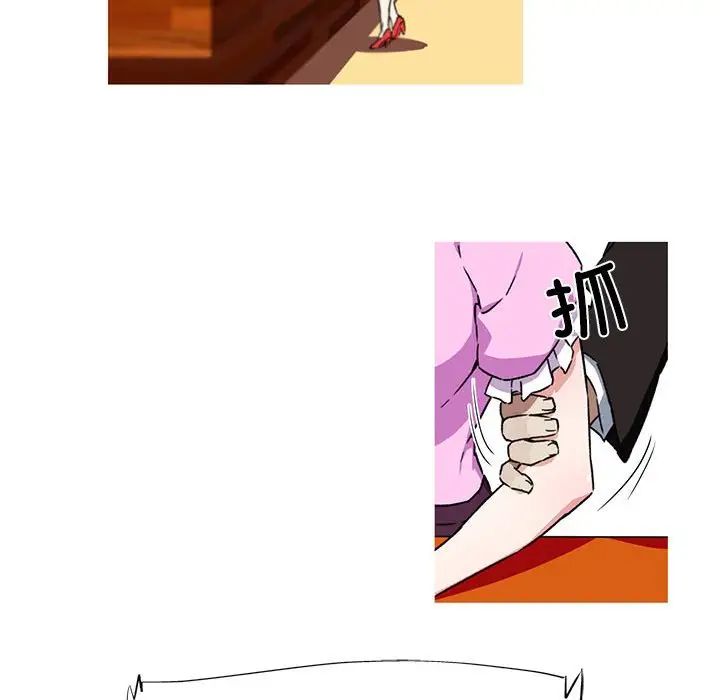 我的梦幻女友第7话