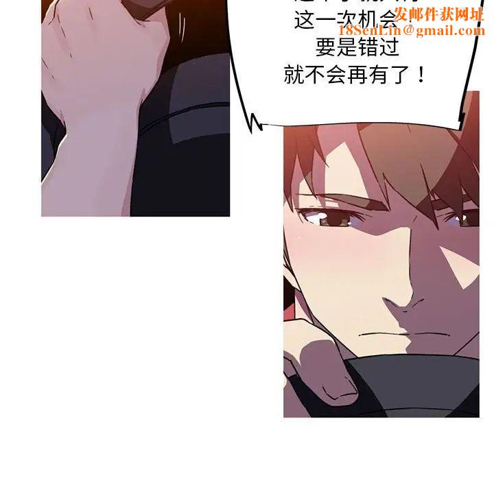 我的梦幻女友第7话