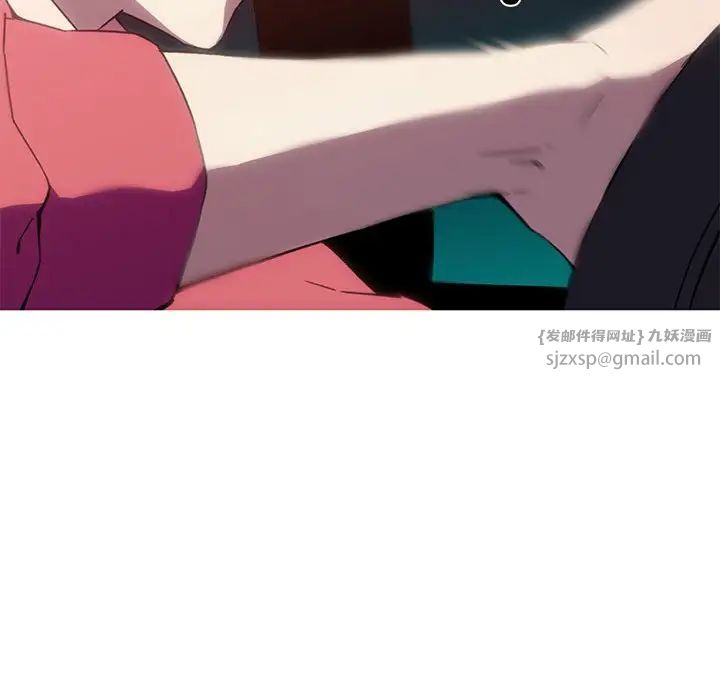 我的梦幻女友第7话