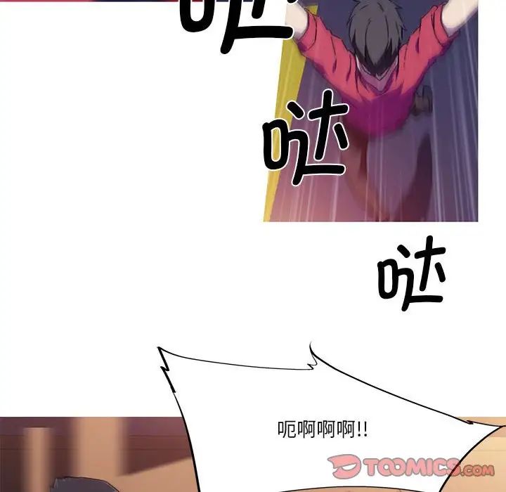 我的梦幻女友第7话