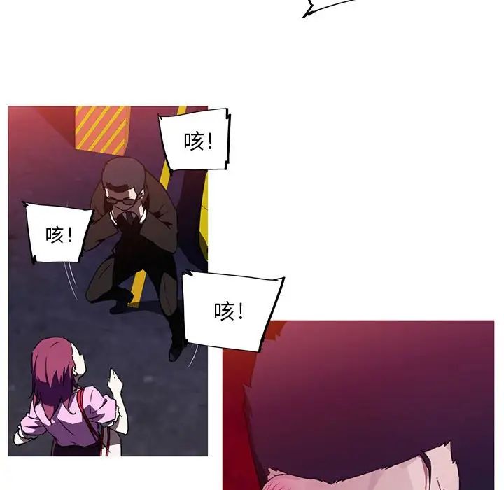 我的梦幻女友第7话