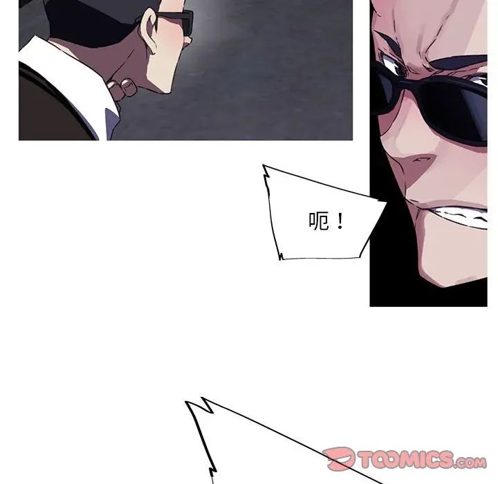 我的梦幻女友第7话