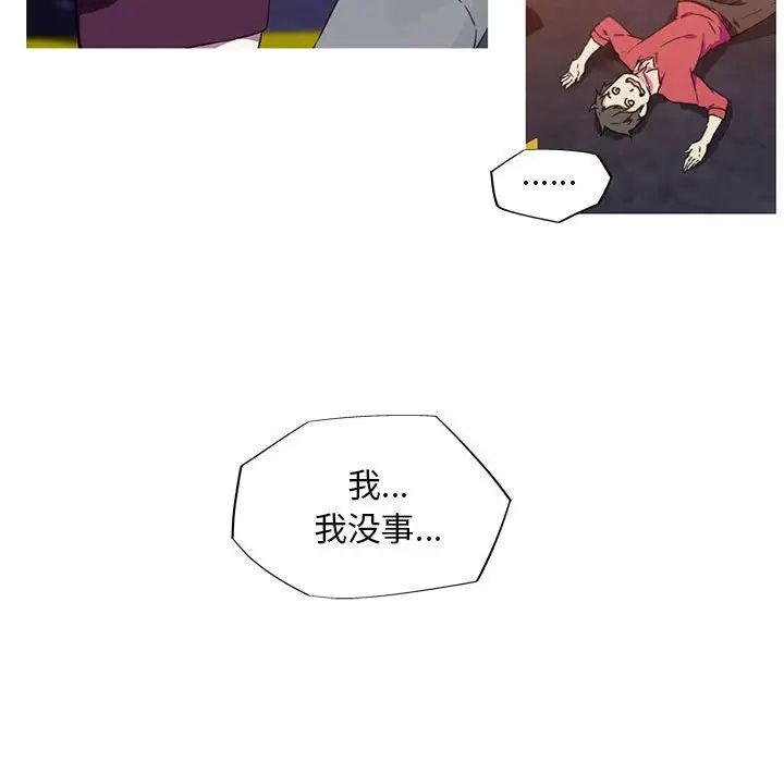 我的梦幻女友第7话