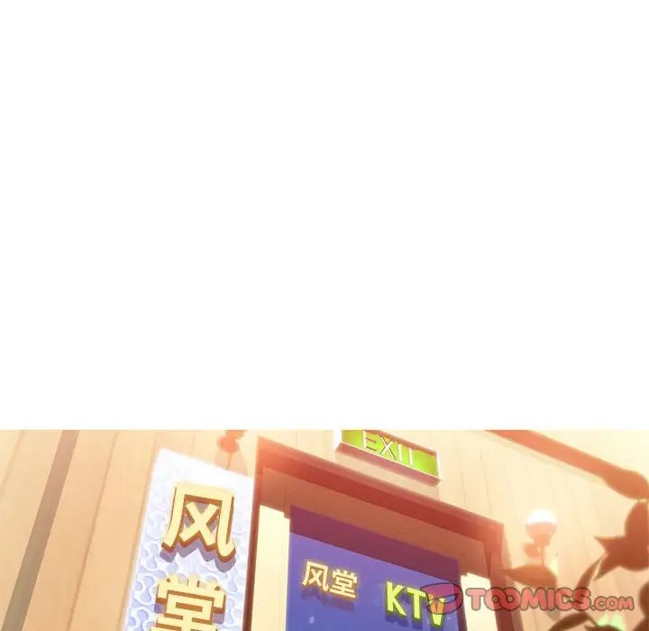 我的梦幻女友第7话