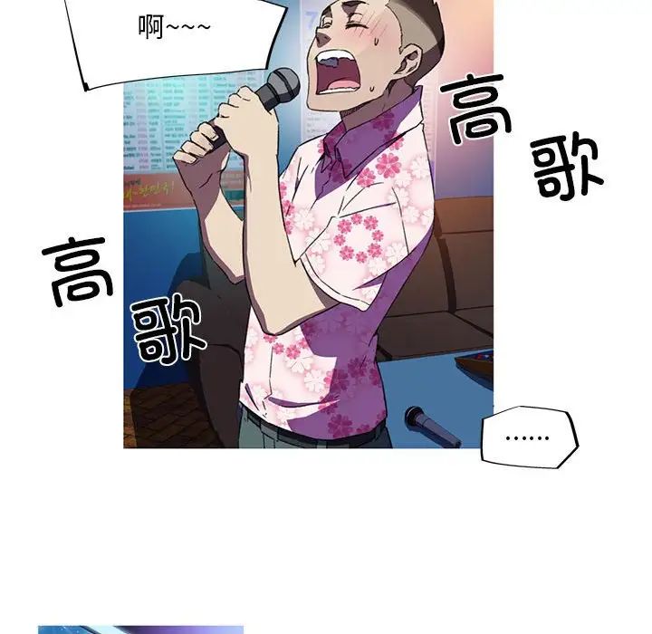 我的梦幻女友第7话