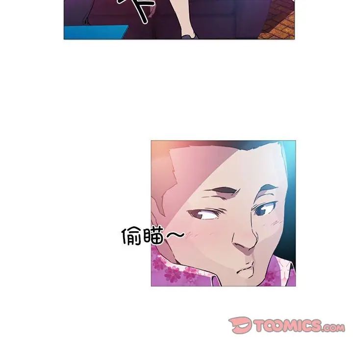 我的梦幻女友第7话