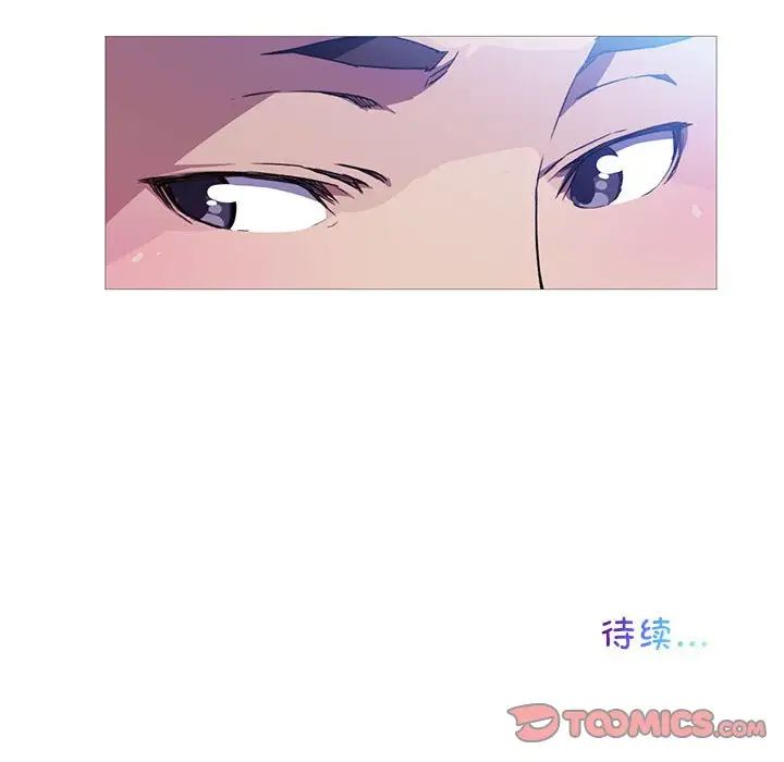 我的梦幻女友第7话