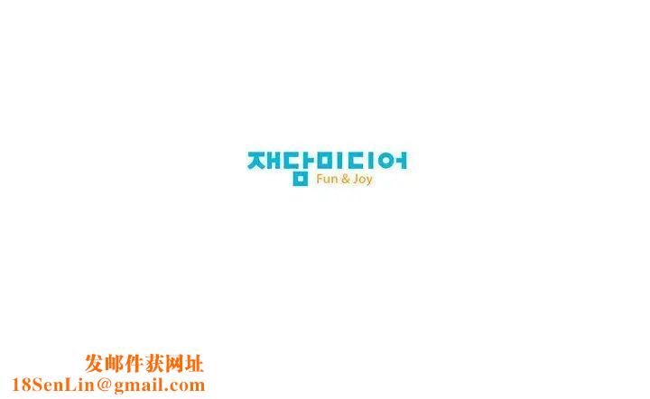 我的梦幻女友第7话