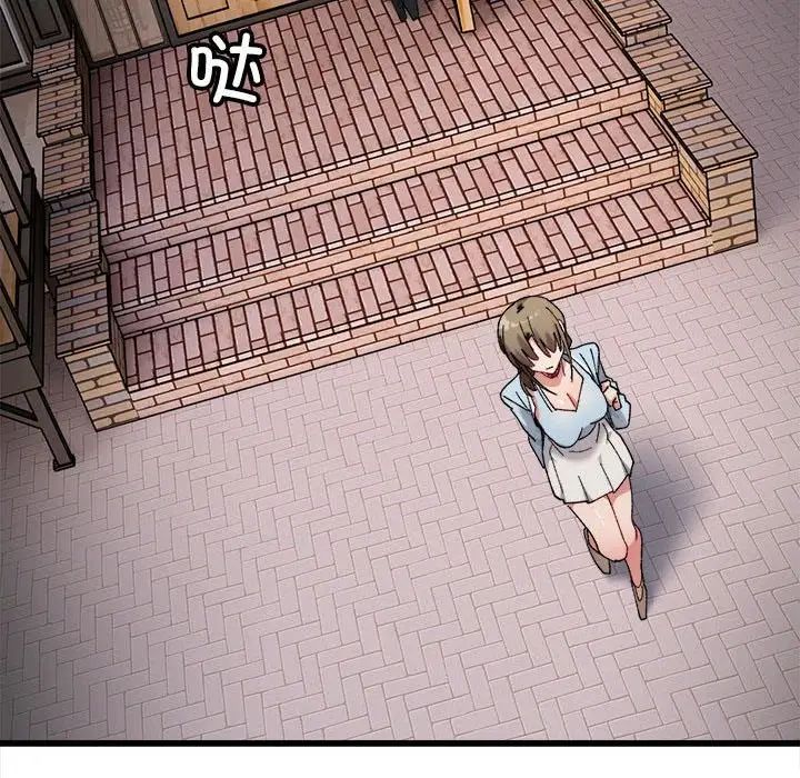 微妙关系第10话