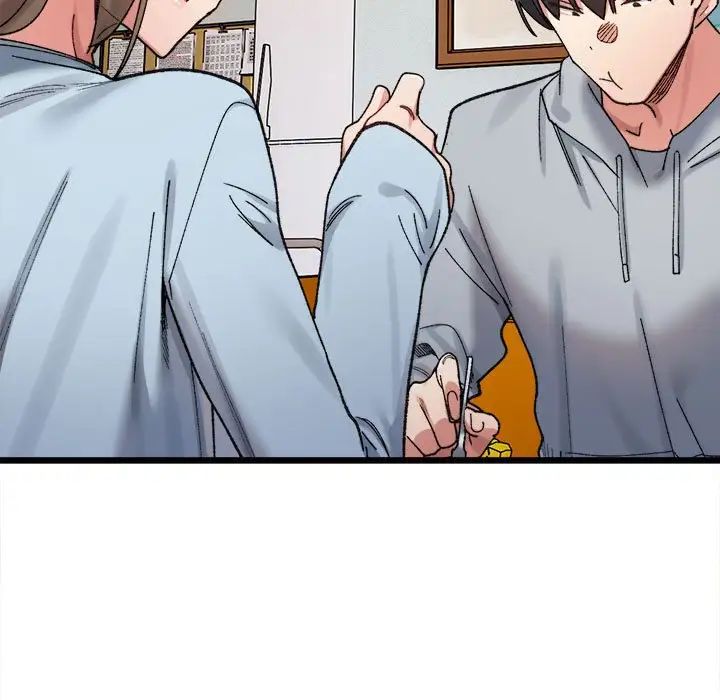 微妙关系第10话