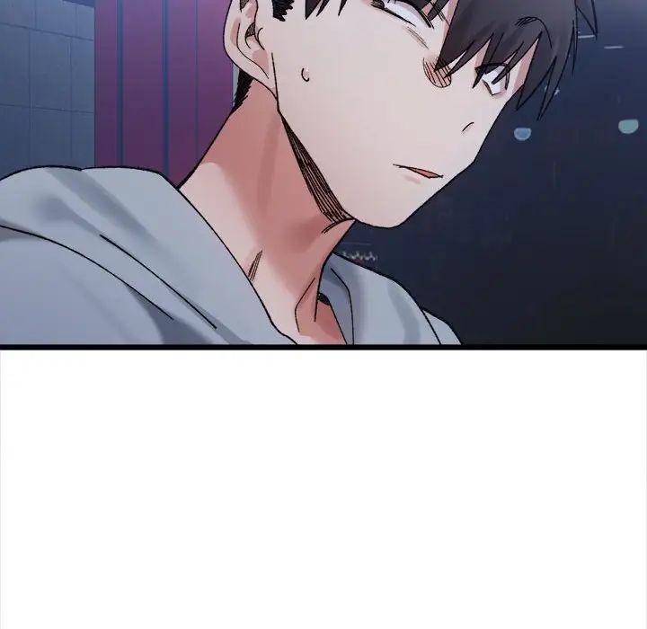 微妙关系第10话