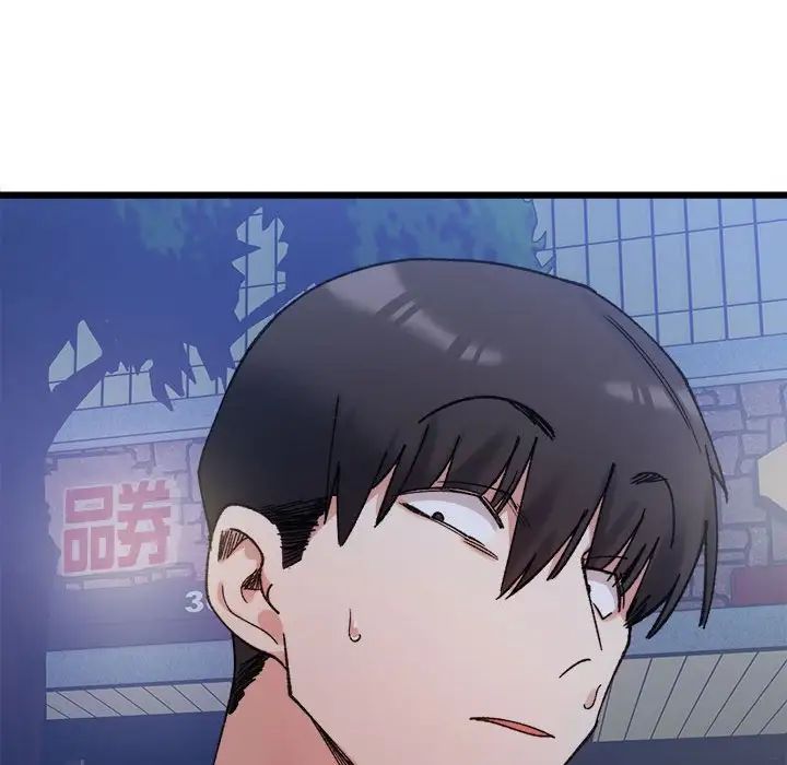 微妙关系第10话