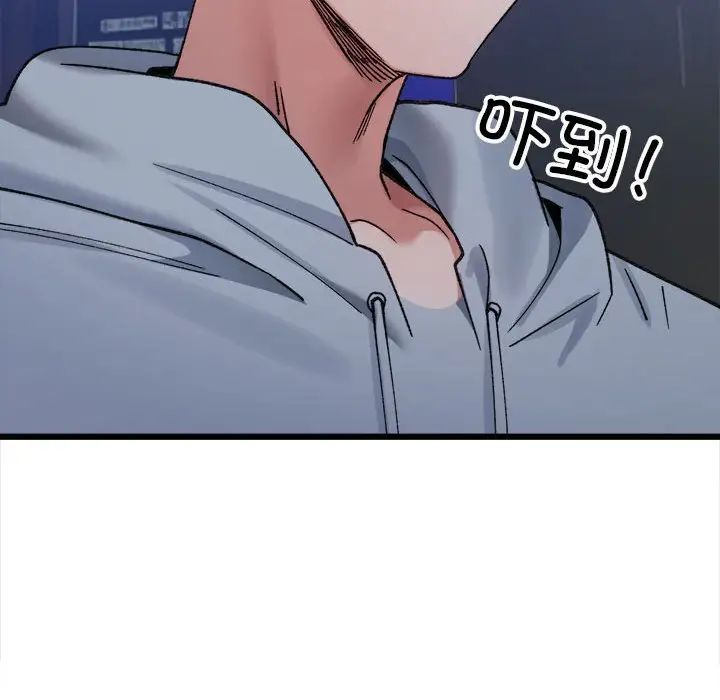 微妙关系第10话