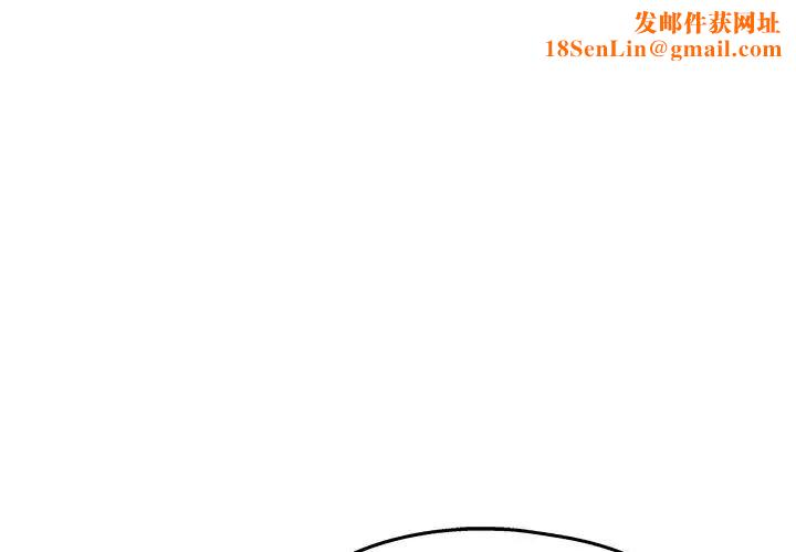 亲家的女人们第4话