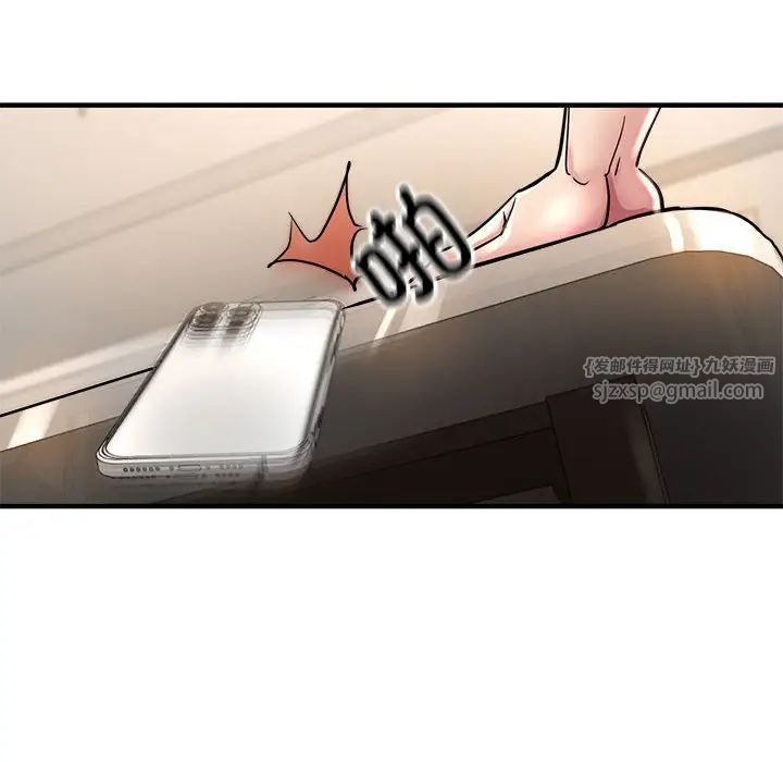 亲家的女人们第4话